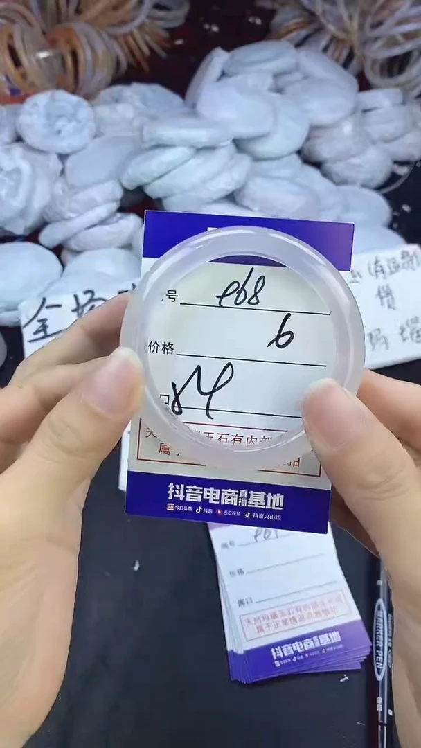 玛瑙/玉髓手镯未镶嵌968