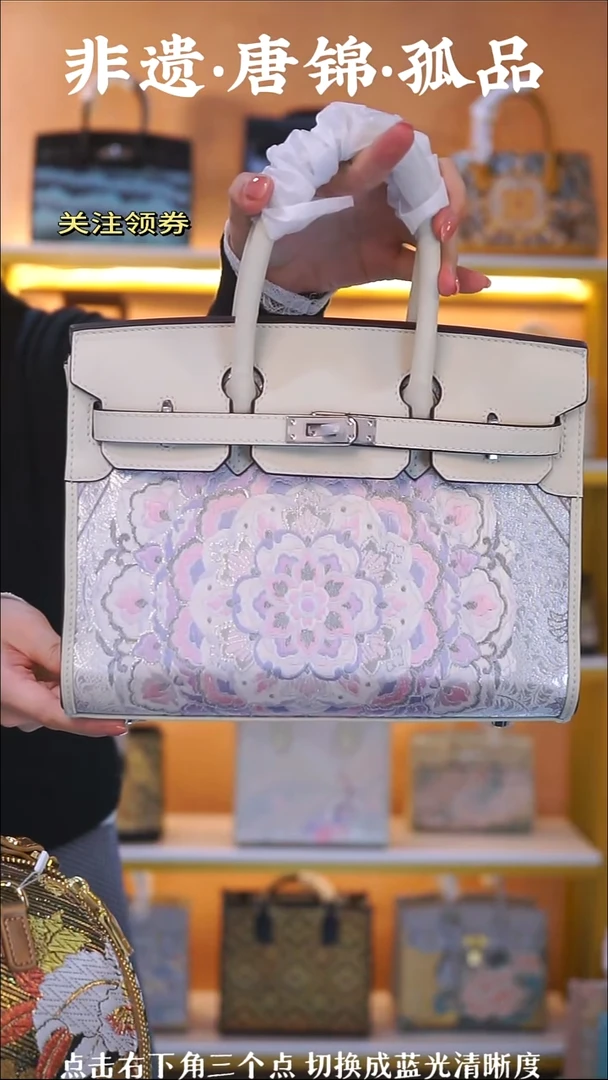 织绣（55号）真丝织锦  白色25铂金