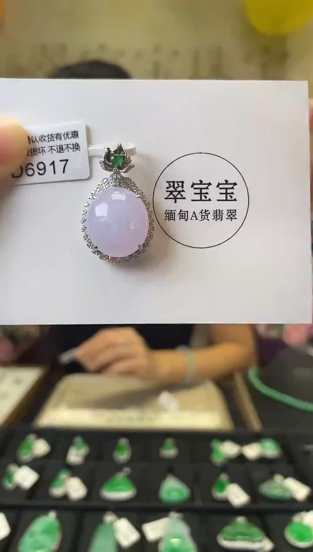 颈饰18K金镶嵌翡翠D6917 旦面 含运营费