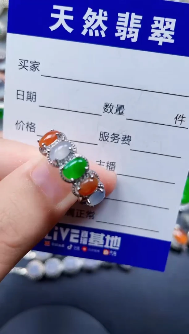 银S925镶嵌戒指翡翠47