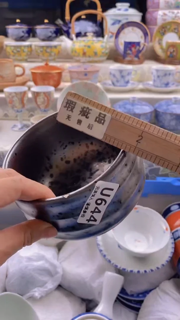 瓷片瓷片          644