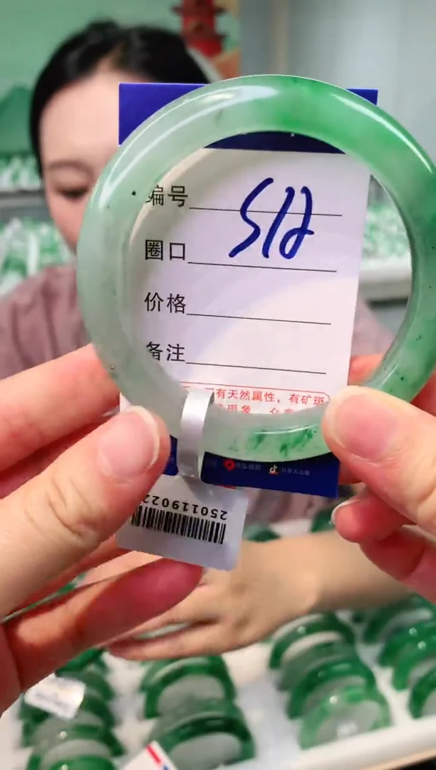石英质玉手镯未镶嵌【云之玉非洲翠工厂罗总】-序号12