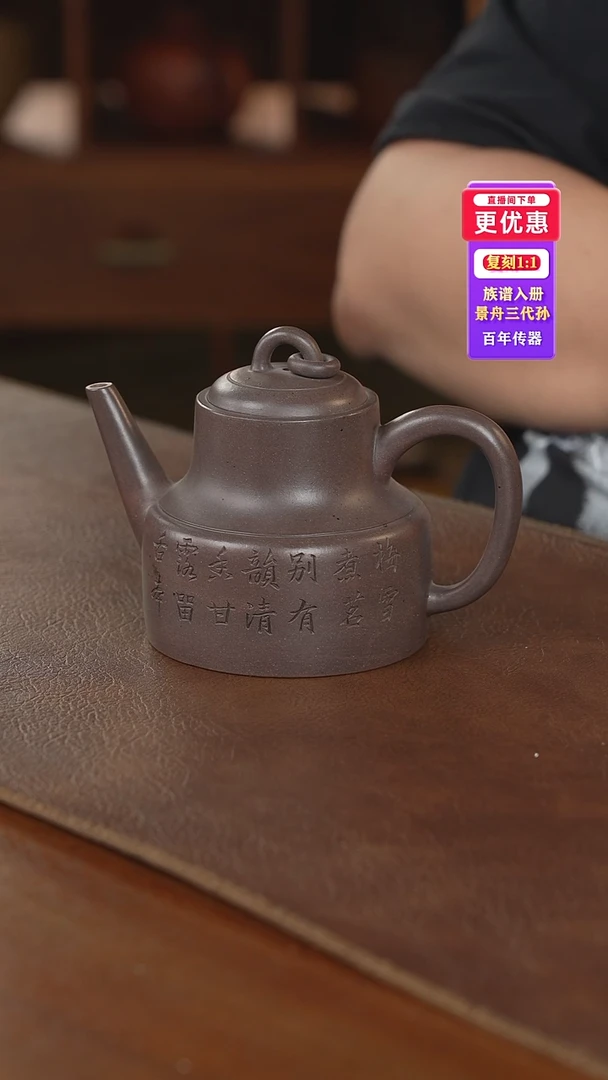 茶壶紫砂紫砂壶紫砂壶