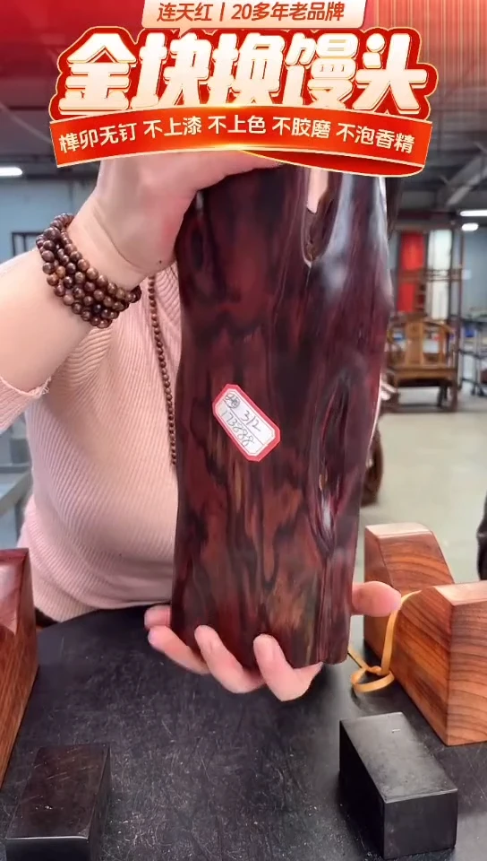 木DT173888-MKW-财源滚滚