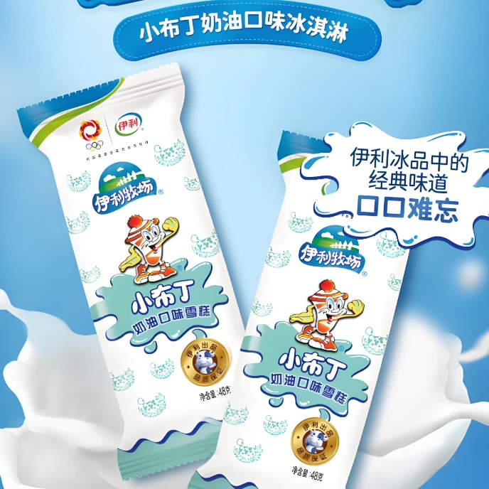 【到家5支】伊利牧场【小布丁】奶油口味雪糕  48克*5支