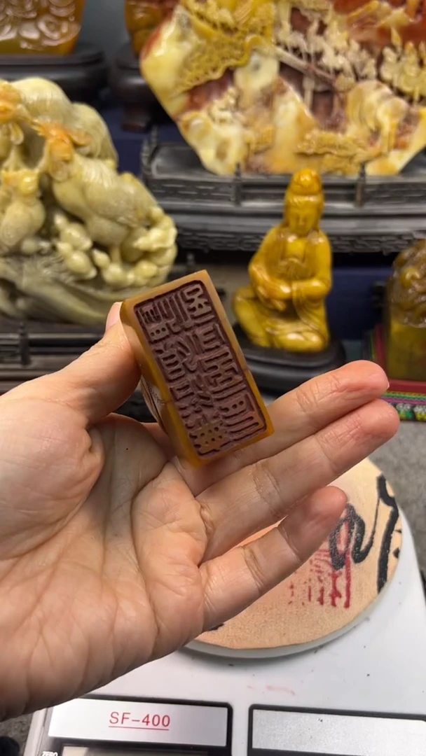 寿山石印石篆刻印章