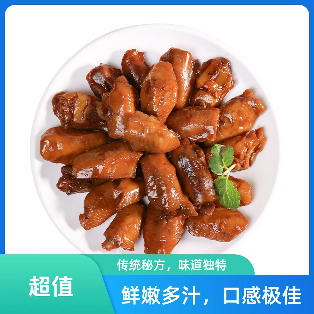 香辣鸡脚筋开袋即食馋嘴零食办公室零食