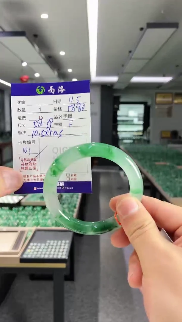 未镶嵌石英质玉手镯58-59