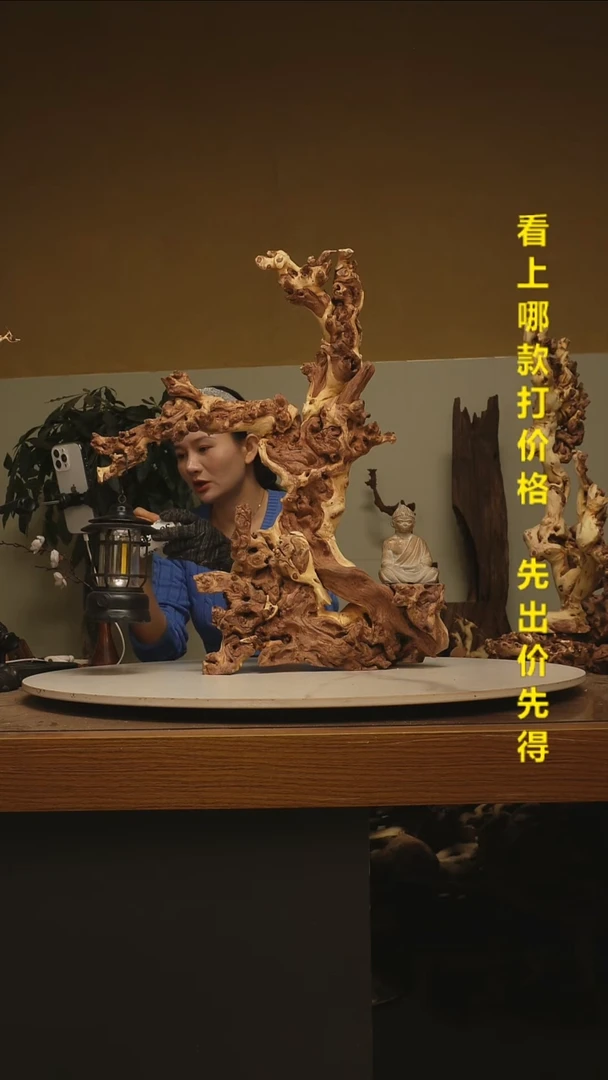 木品****7金丝红木356
