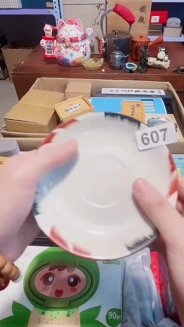 瓷片文玩古玩瓷片7777