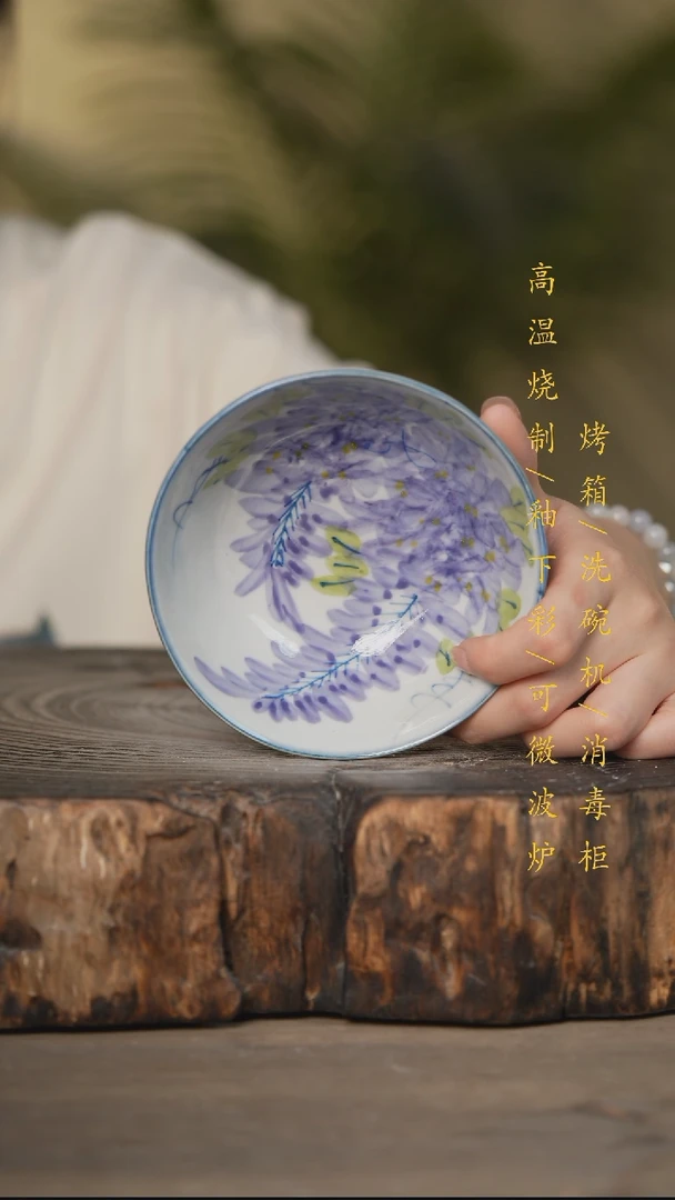 瓷片景德镇高温釉下彩可微波烤箱洗碗机