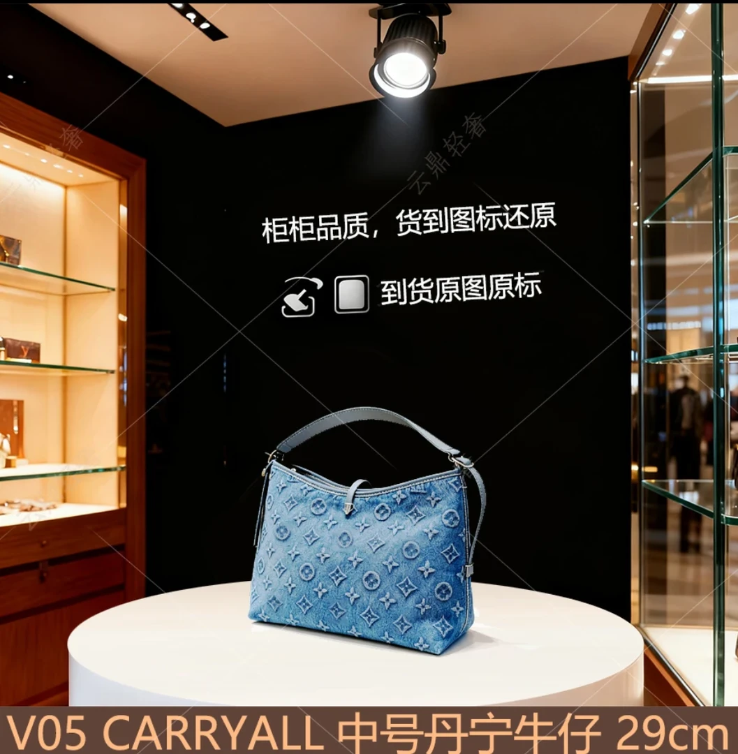 VO5 CARRYALL中号丹宁牛仔 29cm【里外全对】现货【礼盒包装】