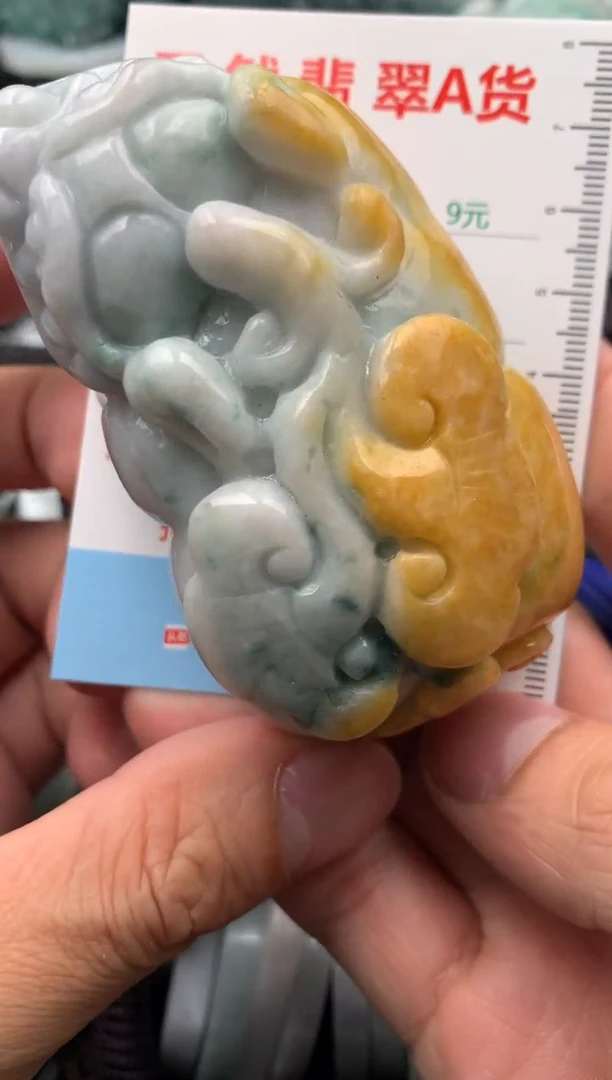 【闪购商品】翡翠吊坠(不含链)未镶嵌1