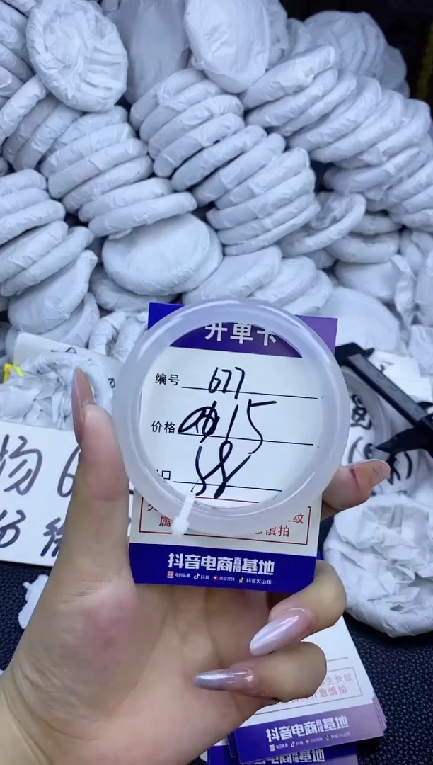 玛瑙/玉髓手镯未镶嵌677