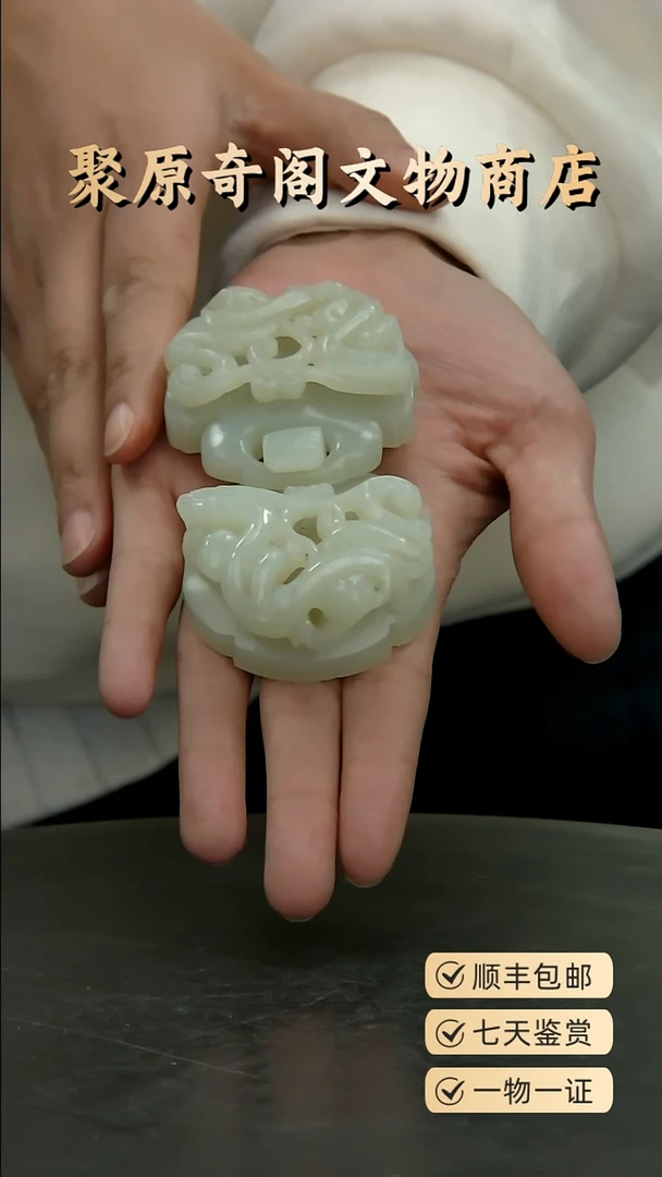 金简*淡聚原奇阁聚原奇阁