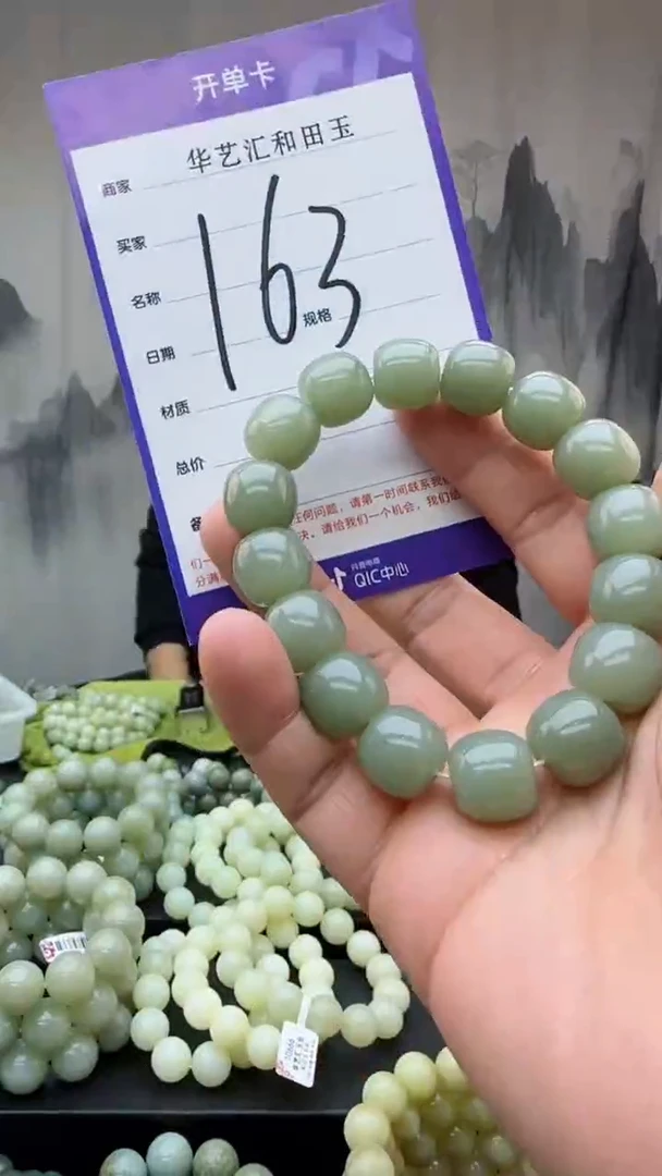 【闪购商品】和田玉颈饰未镶嵌多样性发货拍一发一卡14老型163