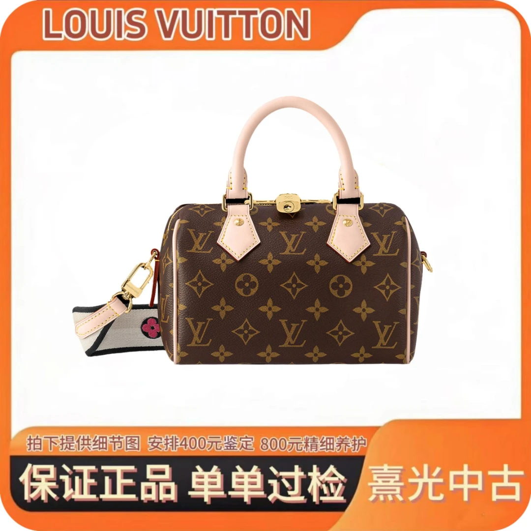99新 LouisVuitton/路易威登 Speedy20经典老花包