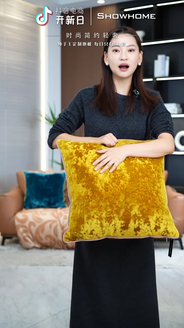 冰花绒金黄色50X50带芯