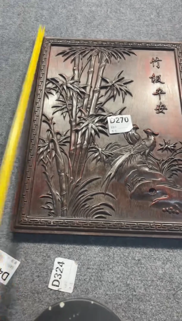 【闪购商品】花梨木类拆件雕刻板 以直播间截图为准D270