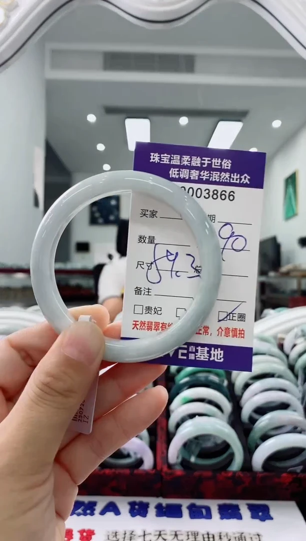 未镶嵌手镯翡翠天然缅甸A货翡翠