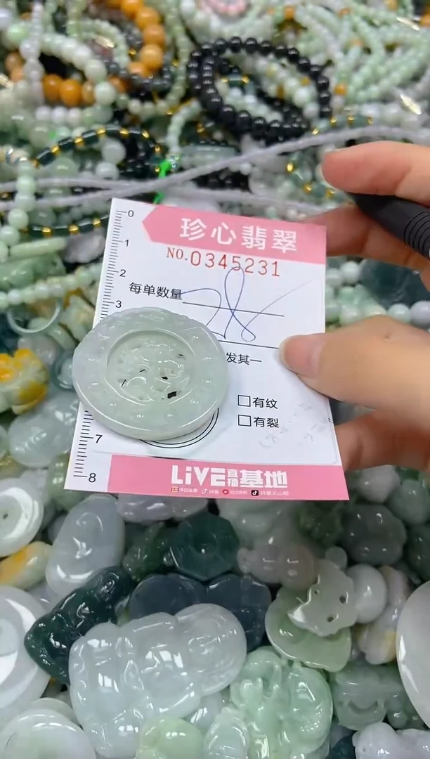 颈饰未镶嵌翡翠闪购0345231