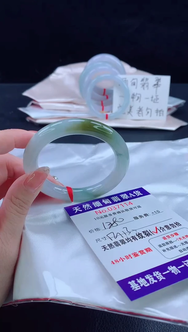 未镶嵌手镯翡翠1111111111111