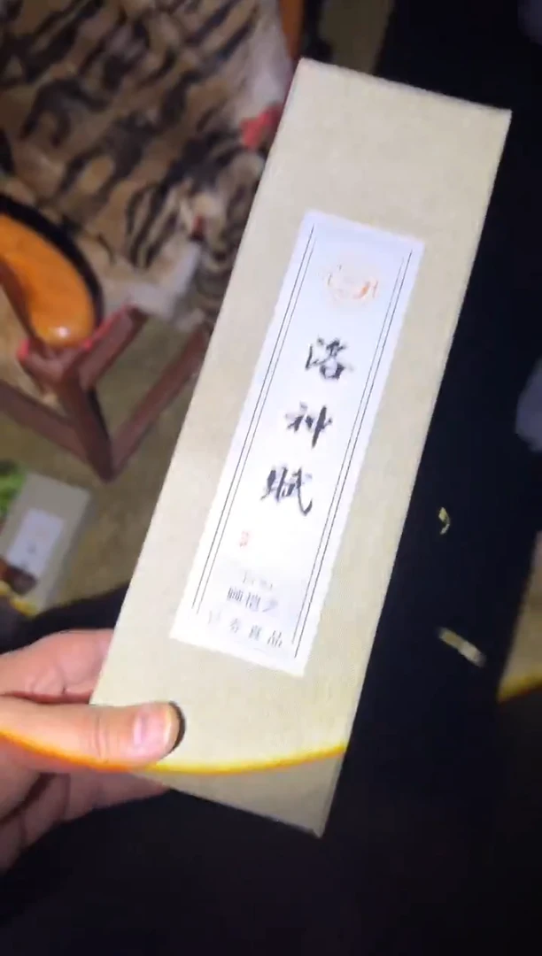 木木木木木木木木