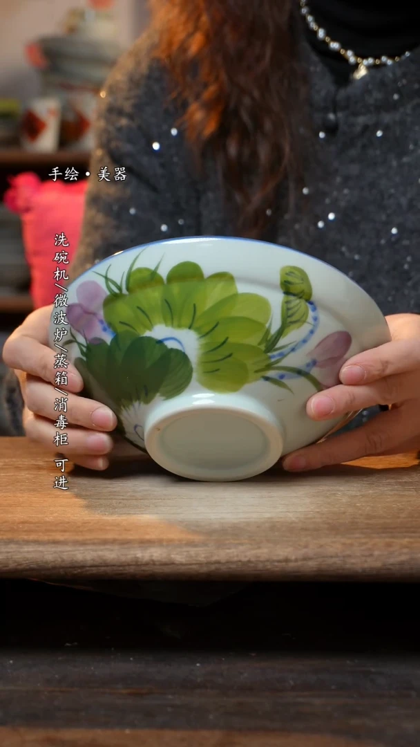 【闪购商品】瓷景德镇高温釉下彩手绘陶瓷