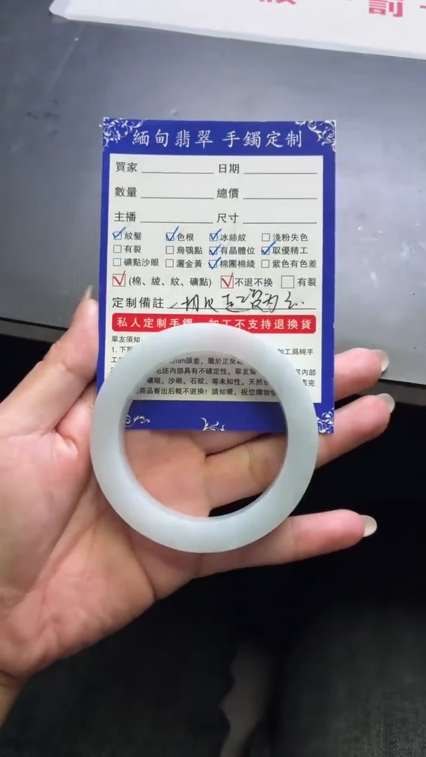 翡翠手镯未镶嵌翡翠手镯定制不退换链接