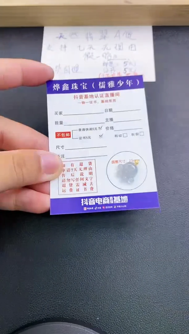 翡翠18K金镶嵌颈饰天然翡翠A货赠皮绳