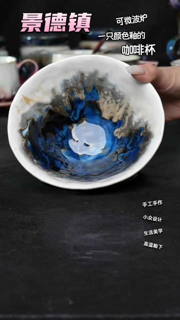 景德镇森涩手创陶瓷（食品级）764