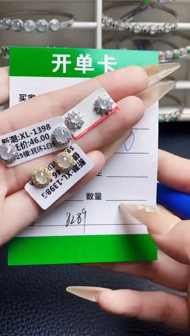 翡翠戒指银S925镶嵌8289