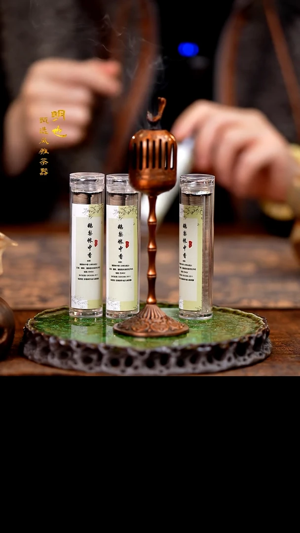 【闪购商品】1明也茶器/ 香炉＋香