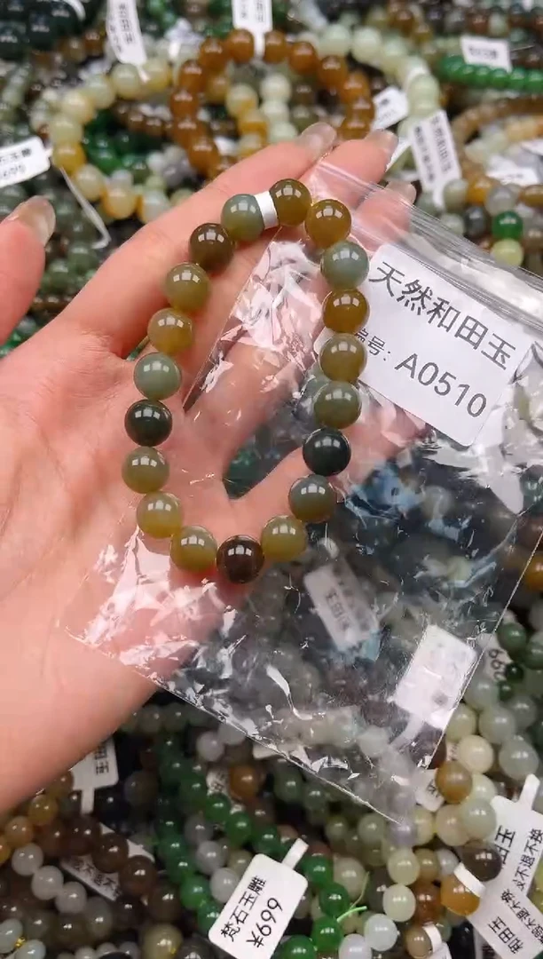 未镶嵌和田玉挂件1