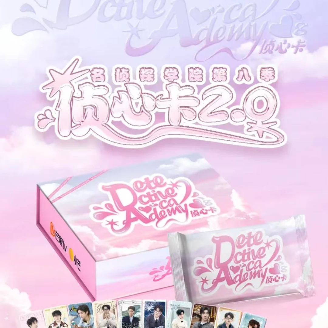 【侦心推推】南波万侦心卡2.0潮玩卡牌