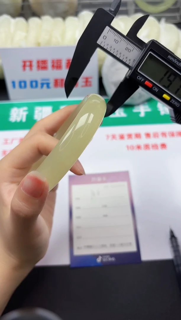 未镶嵌手镯和田玉106-5-65