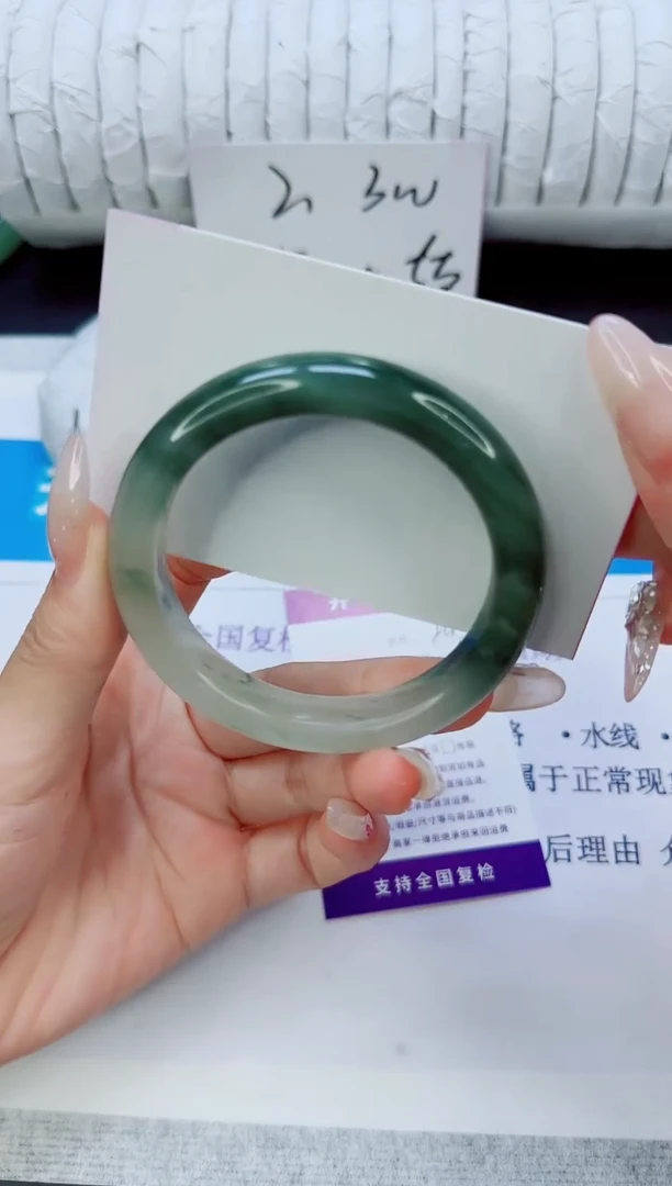 未镶嵌手镯石英质玉240/54.6