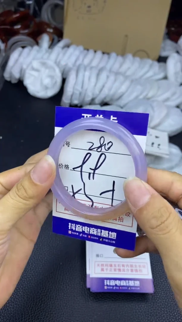 玛瑙/玉髓手镯未镶嵌280