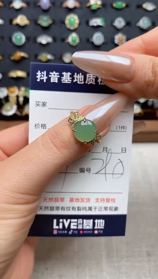 银S925镶嵌戒指翡翠.