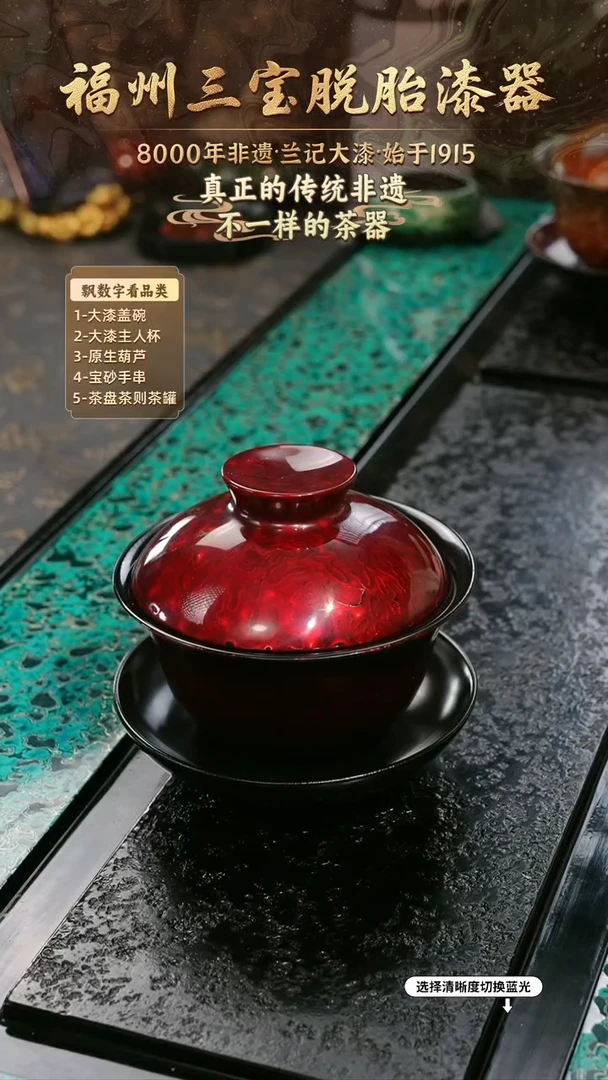 兰记手工漆器-一物一拍 以商品图片为主