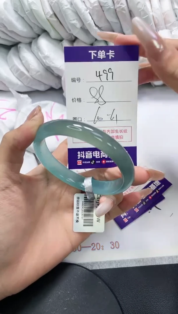 未镶嵌手镯玛瑙/玉髓499