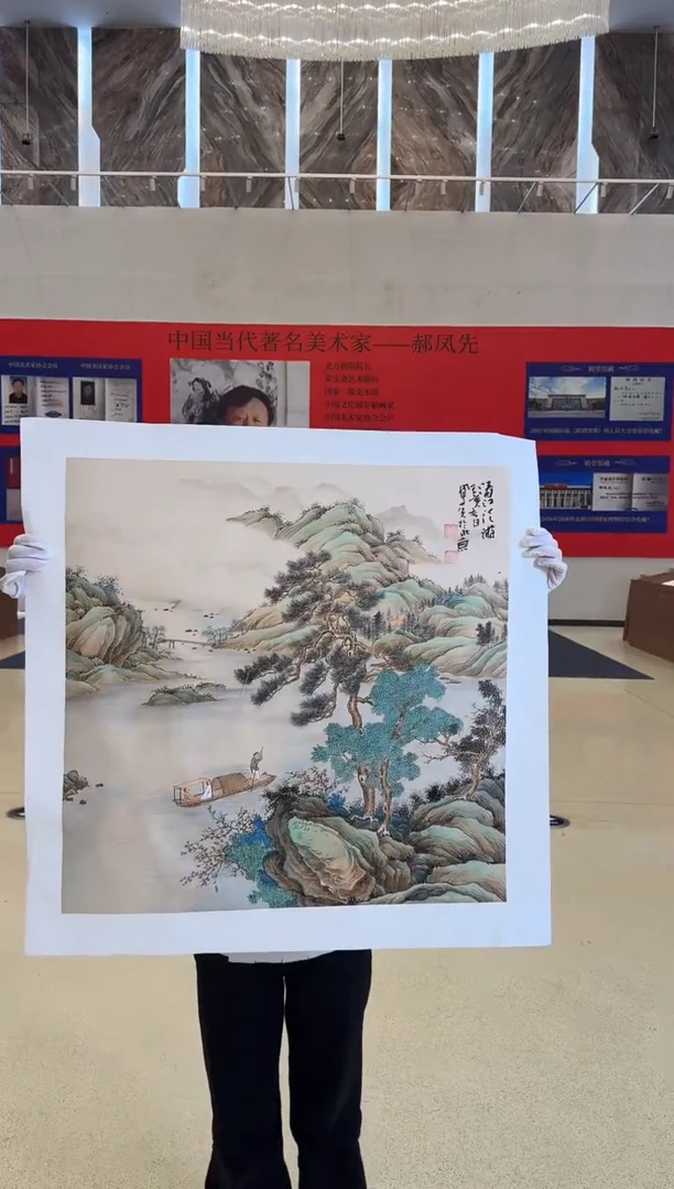 国画6送书众合郝凤先老师作品