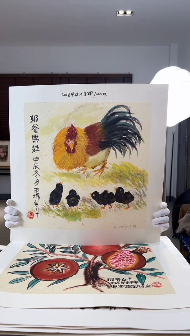 【闪购商品】版画限量亲签盖章版画S