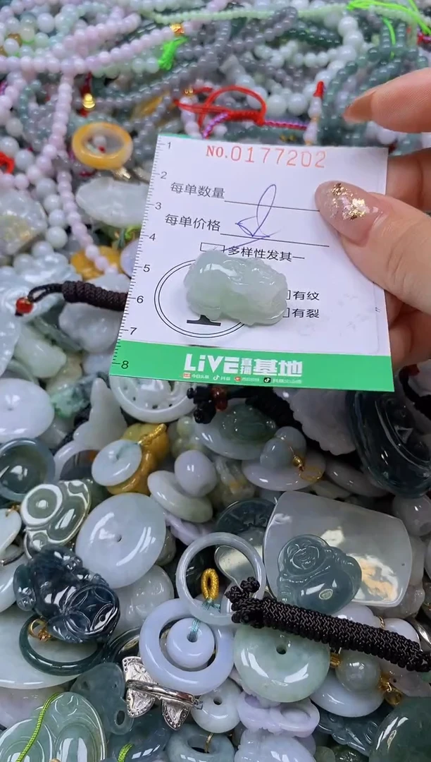 颈饰未镶嵌翡翠闪购0177202qq