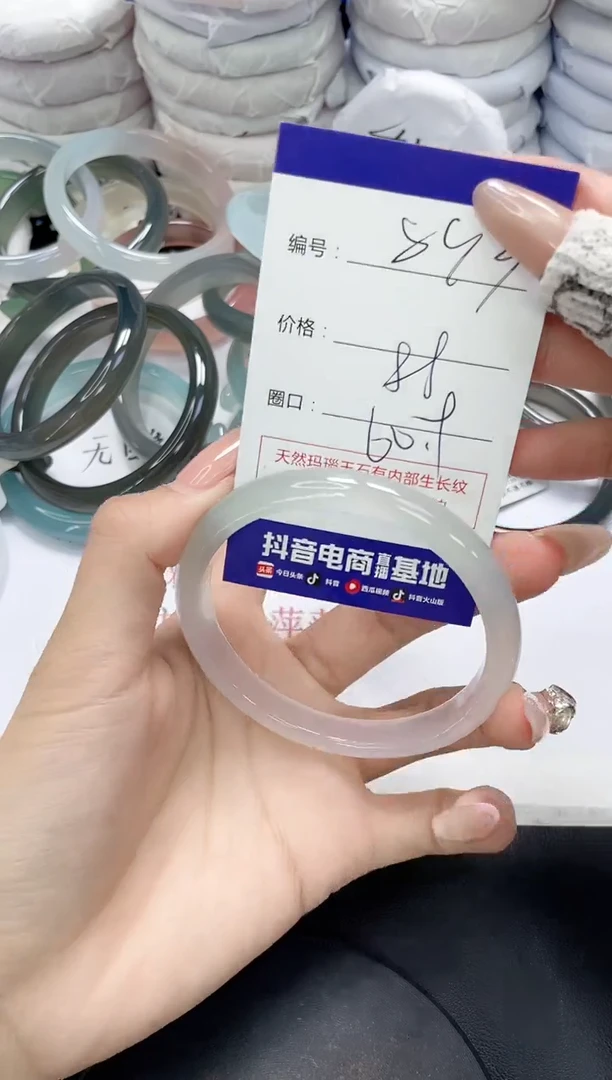 未镶嵌手镯玛瑙/玉髓893