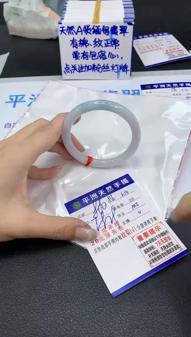 翡翠手镯未镶嵌1111111111111