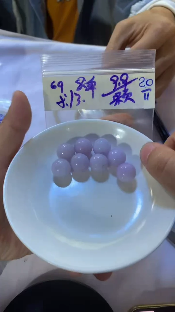 未镶嵌手链翡翠天然缅甸翡翠单珠 多样性发货