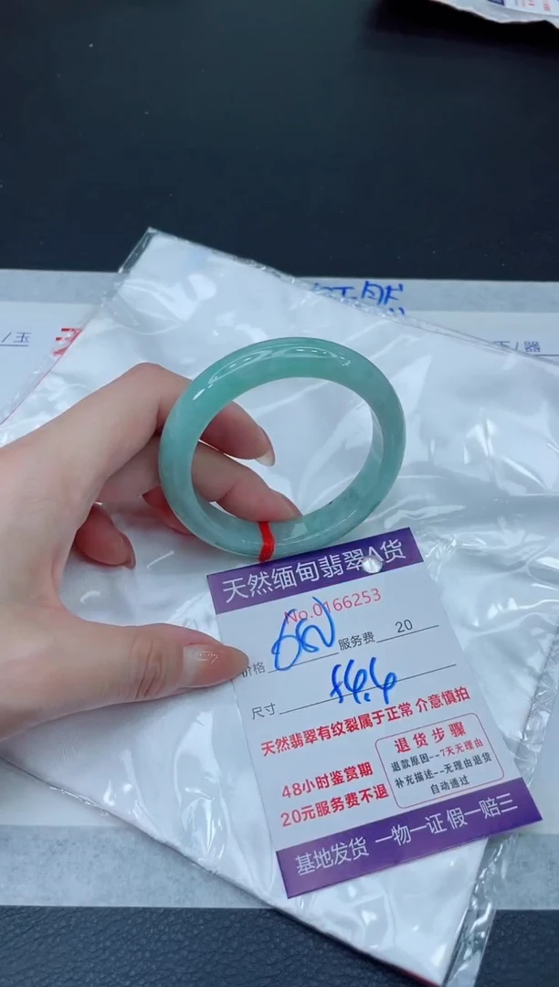 未镶嵌手镯翡翠680.00