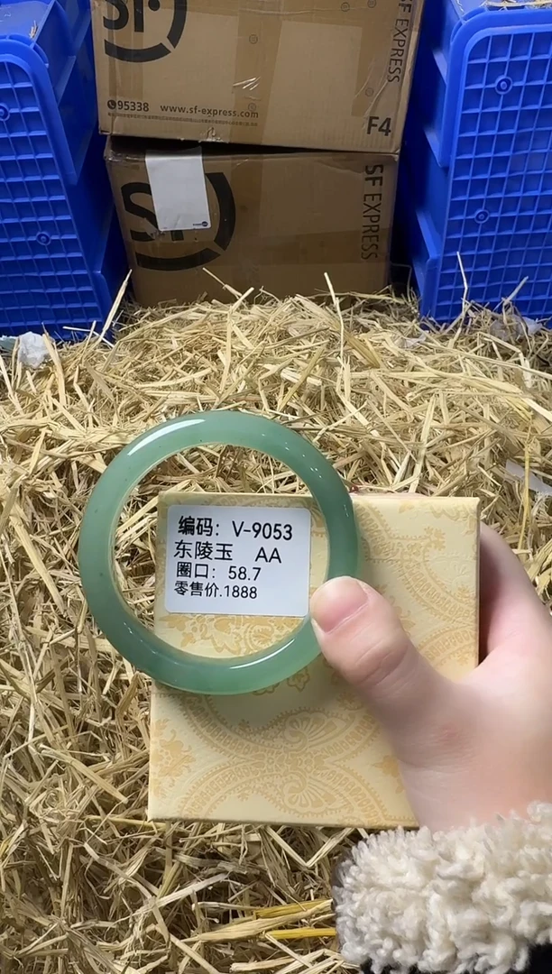 天然辰砂带礼盒V-9053