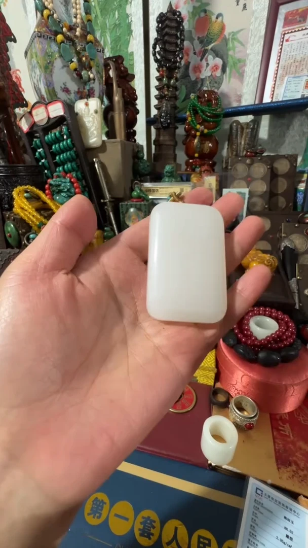 未镶嵌和田玉挂件撤店清仓好物分享